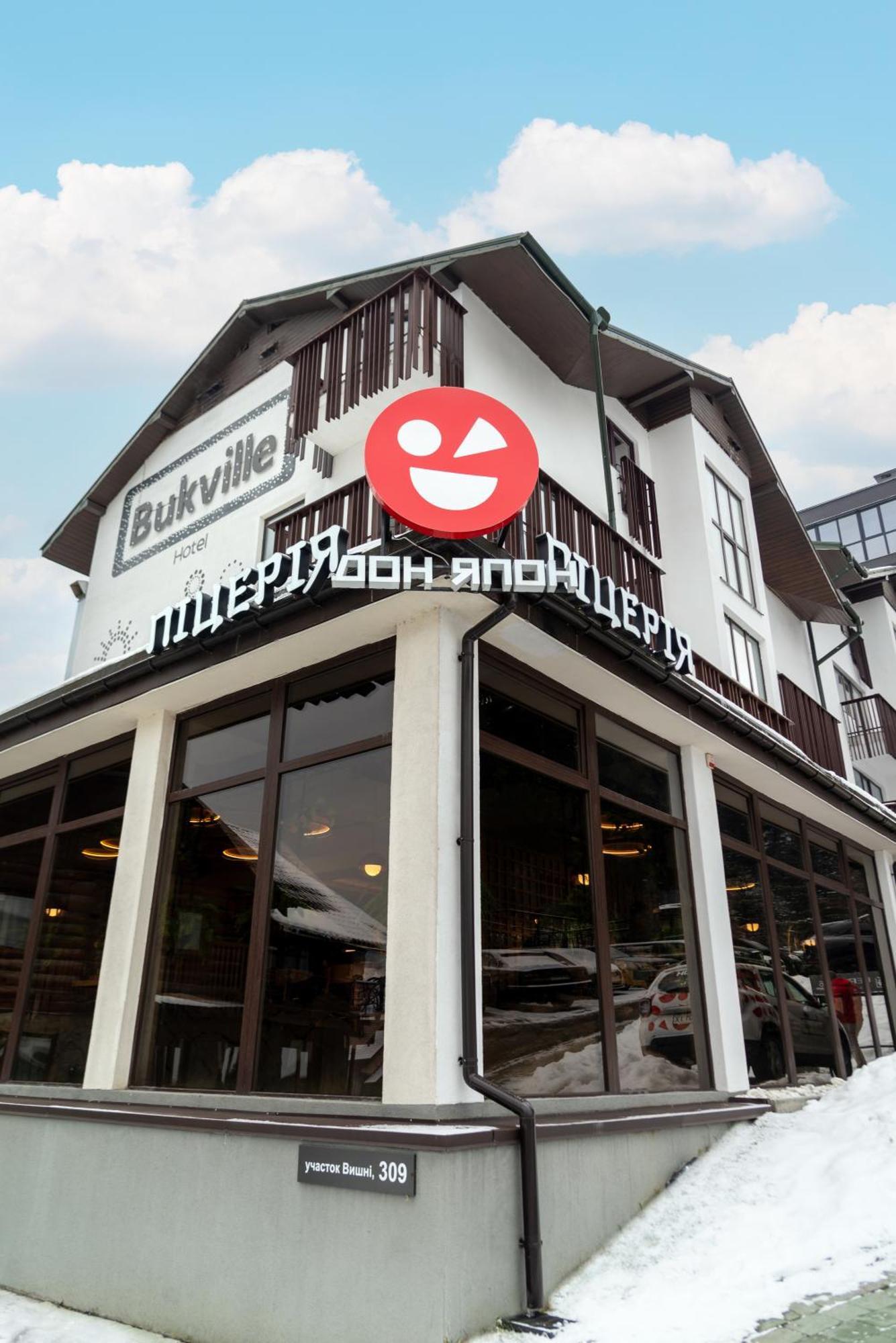 Bukville Hotel&SPA Bukovel Eksteriør bilde